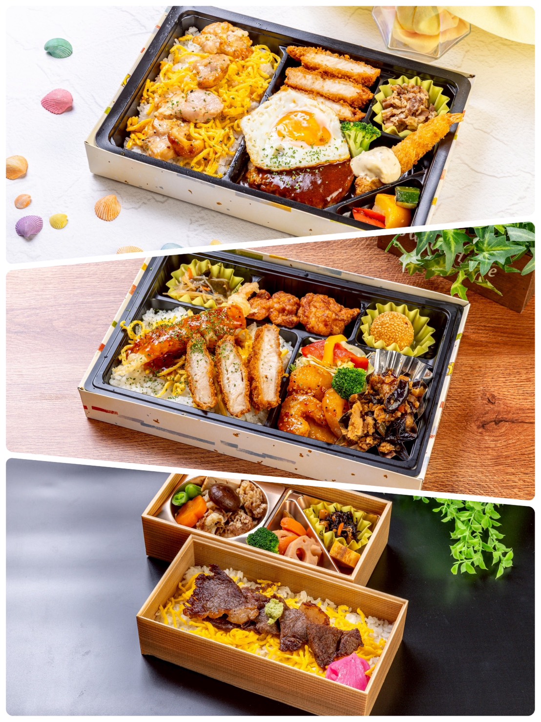 ◆新商品のご案内◆